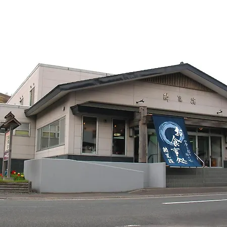 Rinkoso Hotel